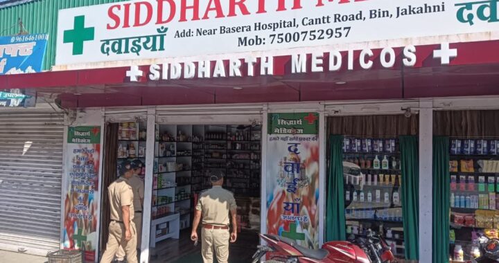 FB_IMG_1758779844653