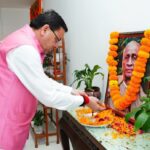 मुख्यमंत्री पुष्कर सिंह धामी ने लौह पुरूष सरदार वल्लभ भाई पटेल की जयंती पर उनके चित्र पर श्रद्धा सुमन किये अर्पित