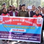 थाना पैठाणी पुलिस द्वारा थाना क्षेत्र में स्थित व्यावसायिक कॉलेज पैठाणी से ‘’रन फोर युनिटी’’ का कार्यक्रम हुआ आयोजित