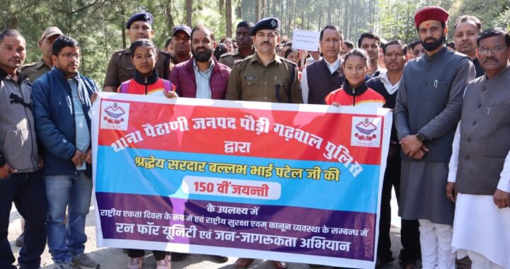 FB_IMG_1761910874447