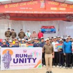 पुलिस कर्मियों, छात्रों और नागरिकों ने मिलकर दिया राष्ट्र एकता का संदेश