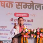 ‘कृषक सम्मेलन’ में कृषि के क्षेत्र में उत्कृष्ट कार्य करने वाले किसानों वा लखपति दीदीयों को किया सम्मानित