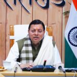 मुख्यमंत्री पुष्कर सिंह धामी ने मुख्यमंत्री स्वरोजगार योजना के तहत 3848 लाभार्थियों के बैंक खातों में की धनराशि वितरण