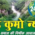 FB_IMG_1597204699373